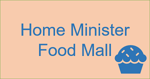 Home Minister Food Mall Franchise Logo