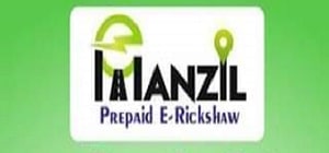E-Manzil Franchise Logo